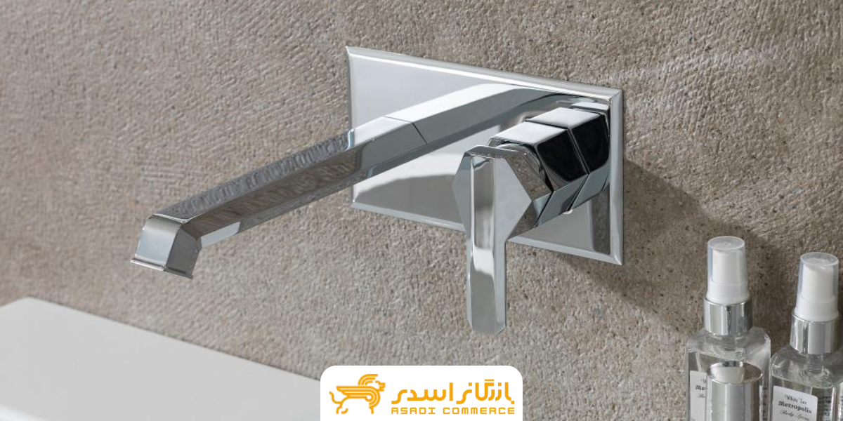 مزایای شیرآلات دیواری