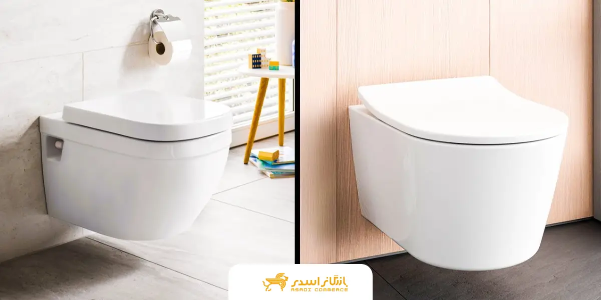 توالت_فرنگی_دیواری